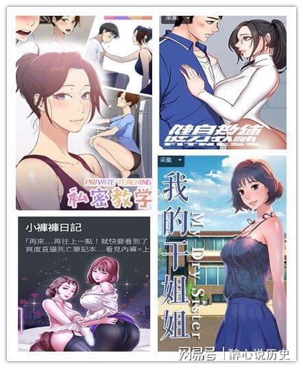 黄漫画在线_黄漫画在线_黄漫画在线