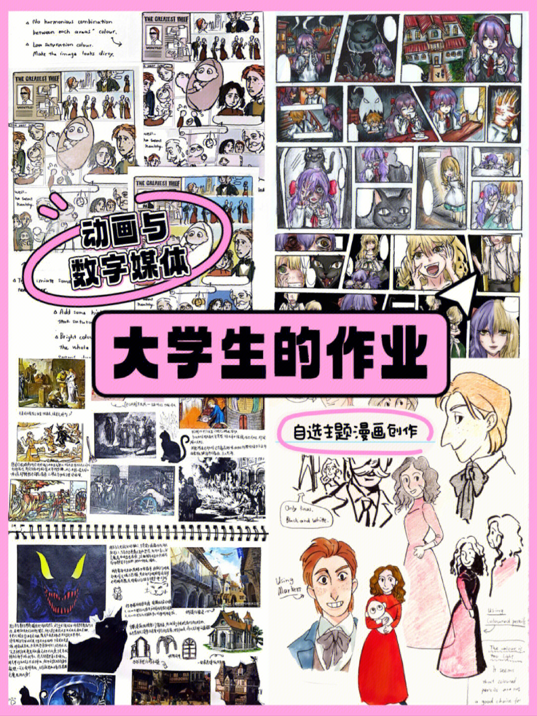 黄漫画在线_黄漫画在线_黄漫画在线
