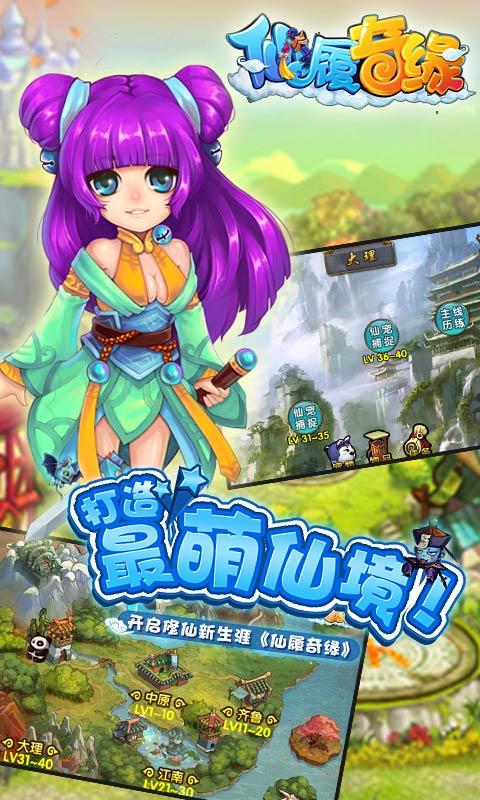 仙女游戏小说_七仙女小游戏_仙女小游戏大全