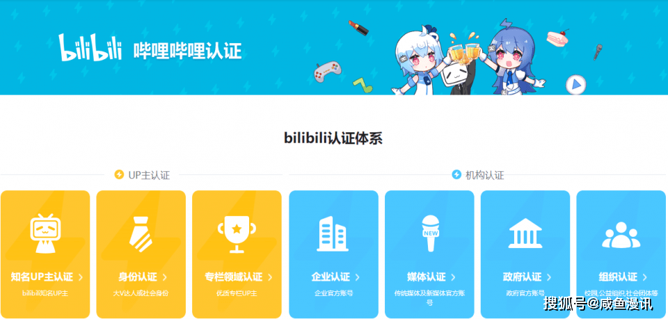 b站视频下载手机软件_看b站视频软件下载安装_下载b站的视频软件
