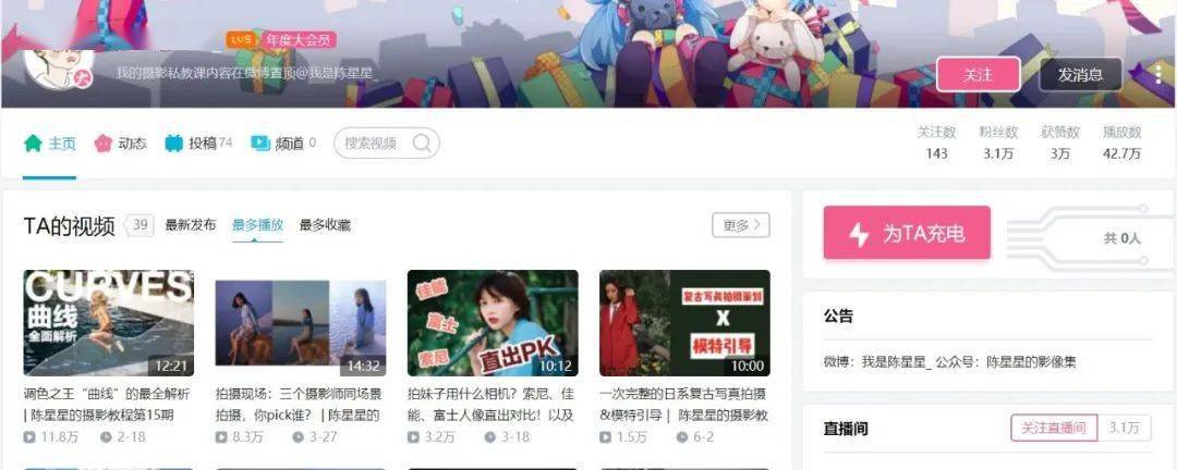 下载b站的视频软件_b站视频下载手机软件_看b站视频软件下载安装