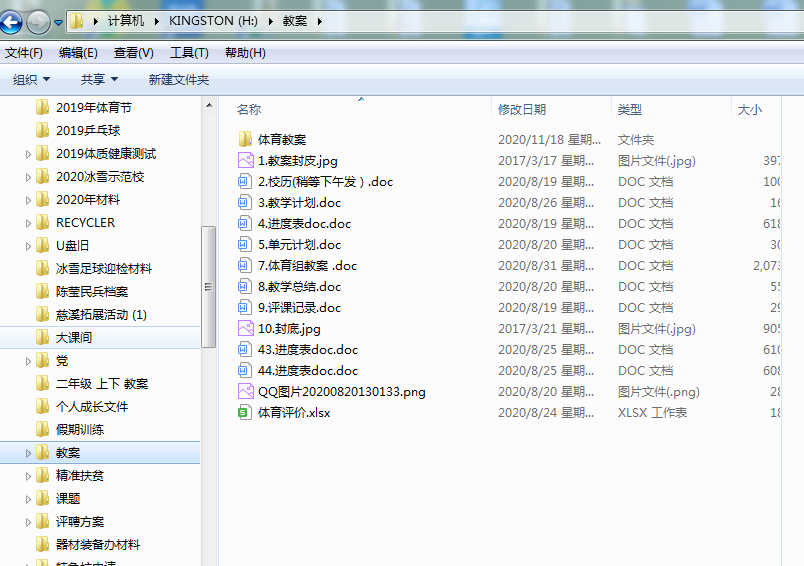 骚狐下载_下载狐q软件_狐姫下载
