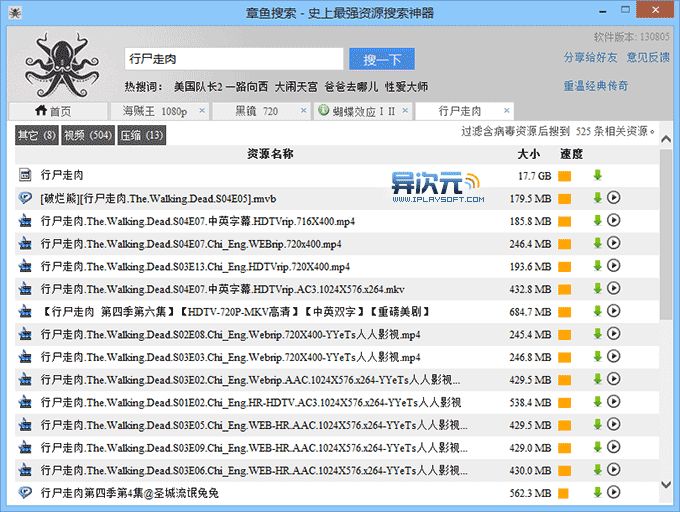 下载狐q软件_骚狐下载_狐姫下载