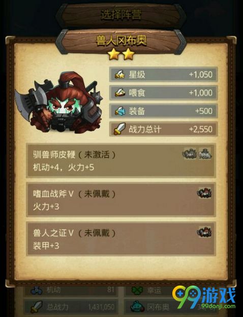兽人的宝藏_宝藏猎人小说_兽人度假村宝藏