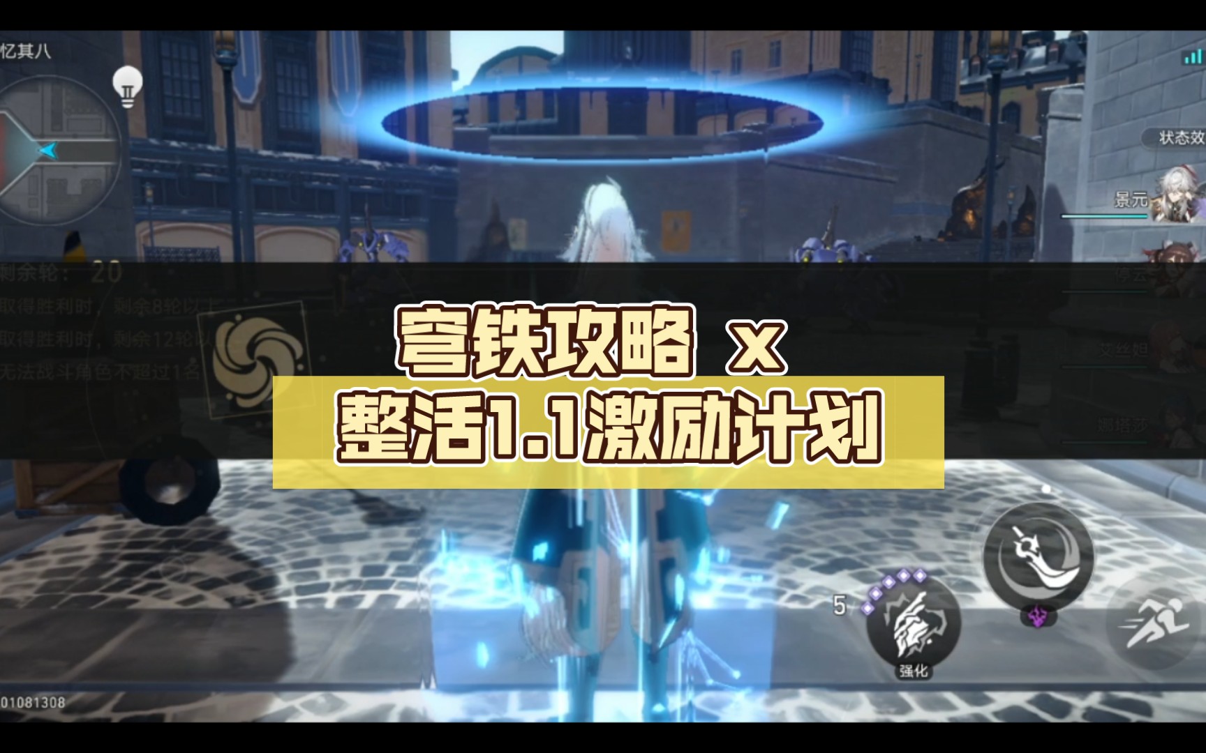崩坏星穹铁道有版号了吗_崩坏星穹铁道萌娘百科_崩坏星穹铁道下载