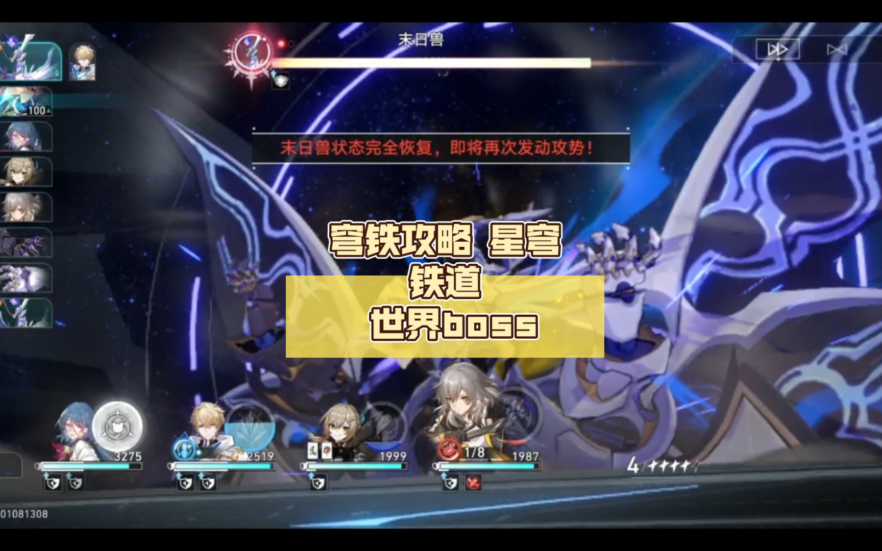 崩坏星穹铁道有版号了吗_崩坏星穹铁道萌娘百科_崩坏星穹铁道下载