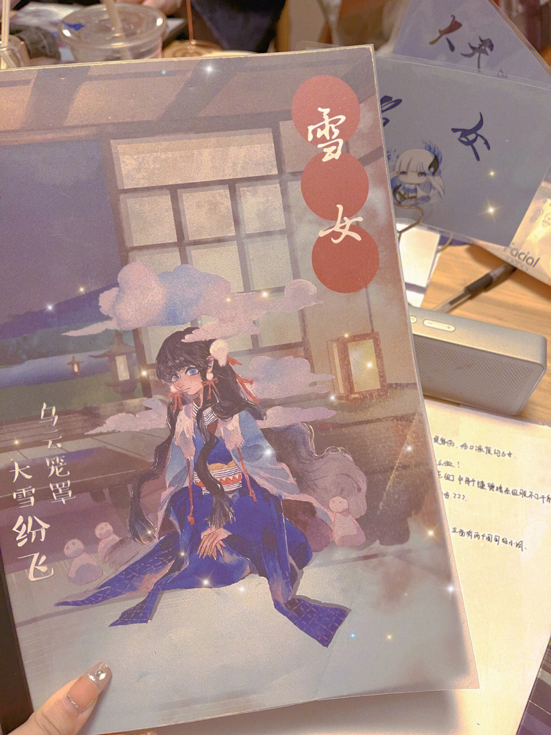 时间旅行者冷狐版_cf夜玫瑰灵灵狐者狐者_炫舞时尚旅行攻略第二关冷清秋