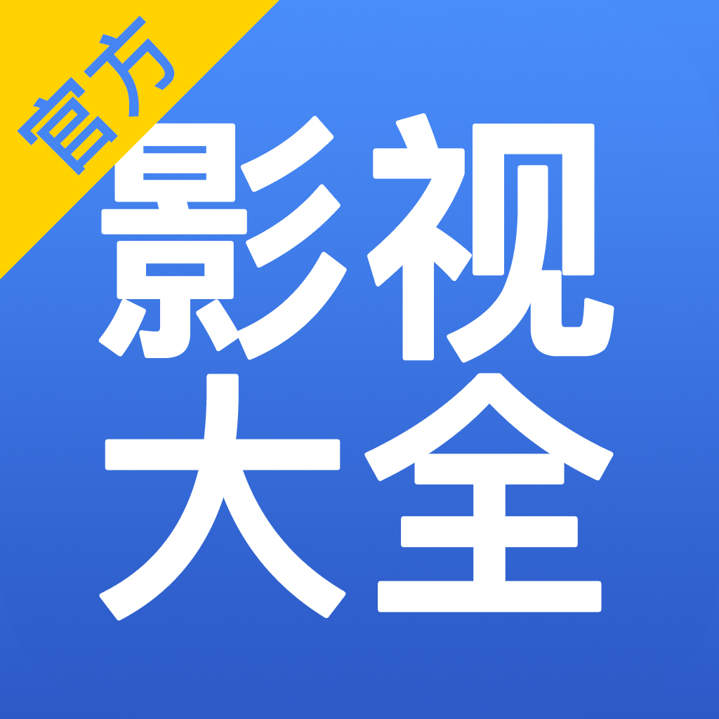 歪歪影视大全免费观看_歪歪影视大全免费观看_歪歪影视大全免费观看