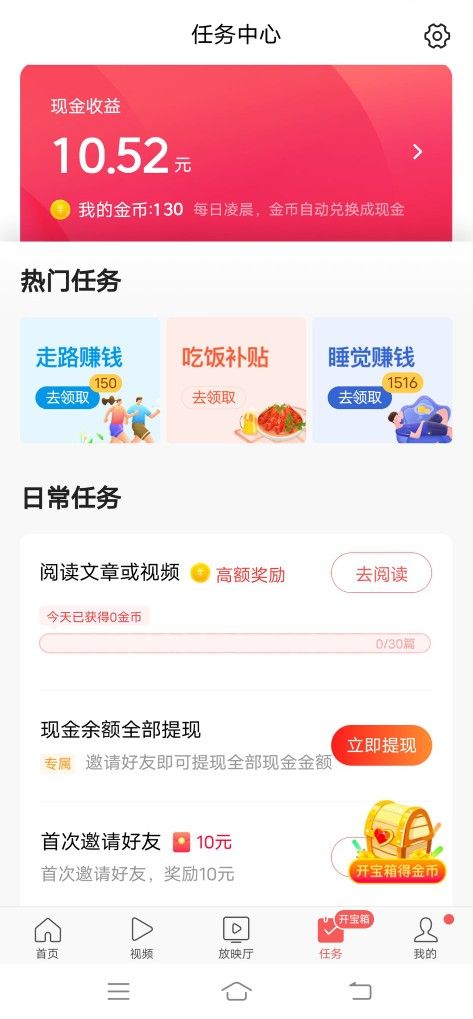全自动挂机赚钱软件免费_免费赚钱软件_刷软件排名赚钱比较好的软件