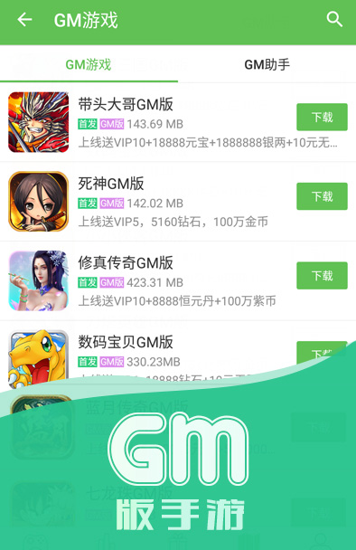 云游戏盒子_云游游戏盒_云游戏盒子