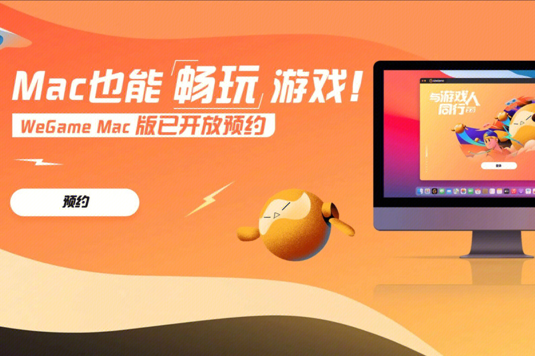 云游戏盒子_云游戏盒子_云游游戏盒