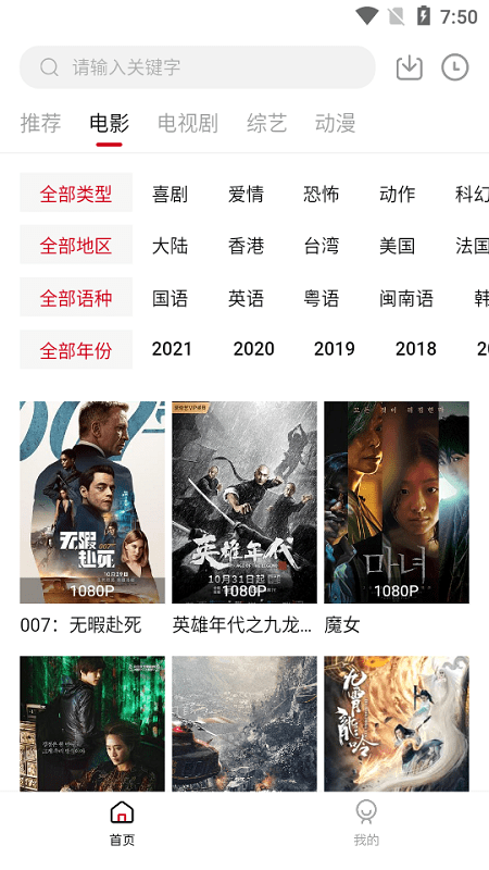 vmos虚拟大师下载_虚拟大师下载手机版_虚拟大师下载