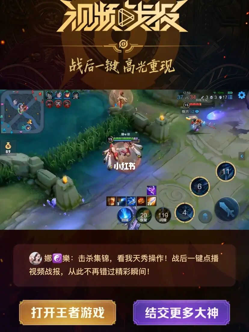 王者荣耀助手app叫什么_王者的助手app_王者荣耀助手软件叫啥名字
