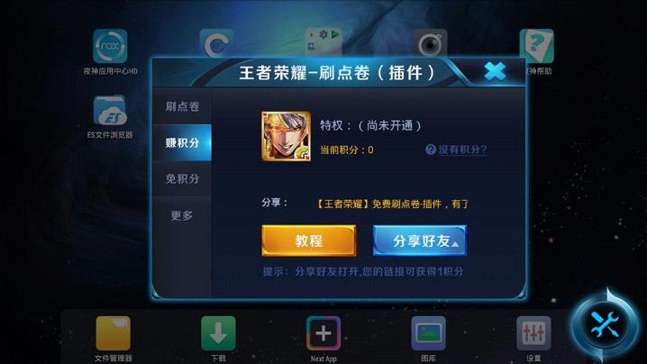 王者荣耀助手软件叫啥名字_王者荣耀助手app叫什么_王者的助手app