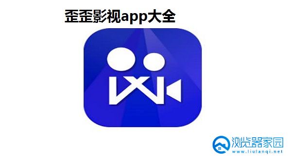 歪歪影视免费完整版观看_歪歪影视免费完整版观看_歪歪影视免费完整版观看