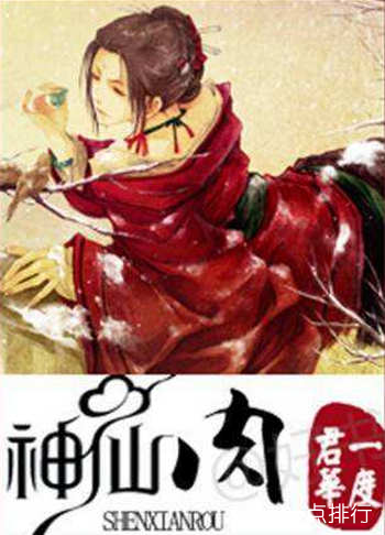 神仙代售交易平台安全吗_神仙代售天龙八部怀旧服_神仙代售