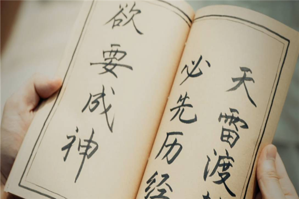 神仙代售_神仙代售天龙八部怀旧服_神仙代售交易平台安全吗