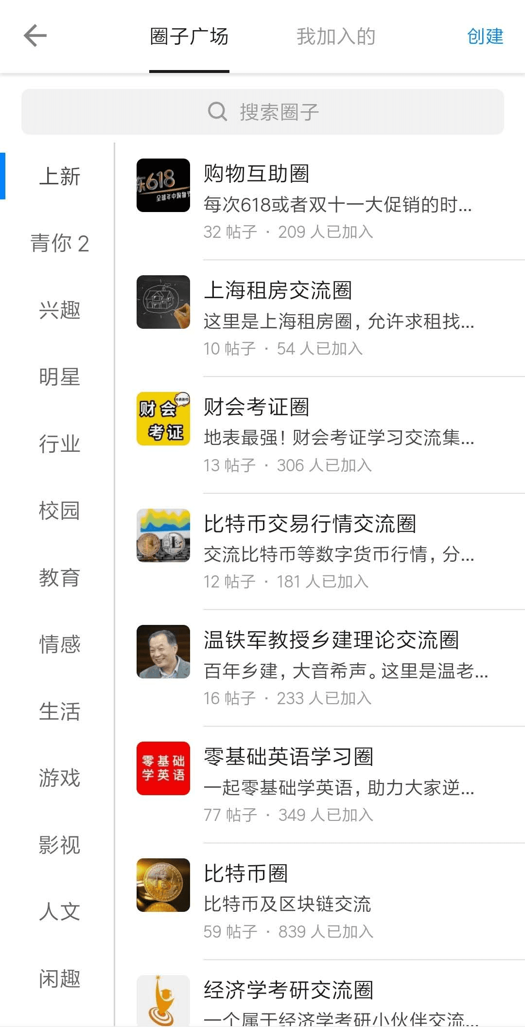 微博建群怎么建的_微博怎么建群_微博建群怎么关联明星