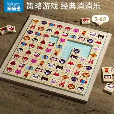 连连看在线玩_在线玩连连看游戏免费_在线玩连连看小游戏破解版