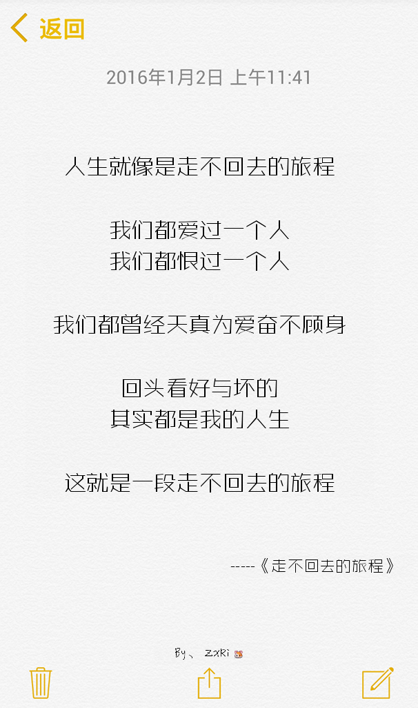 伯虎说歌词_伯虎说歌词_伯虎说歌词