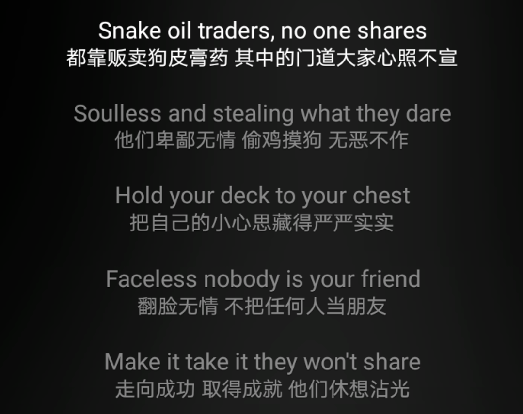 伯虎说歌词_伯虎说歌词_伯虎说歌词