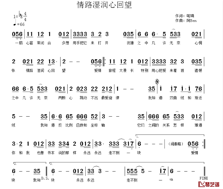 伯虎说歌词_伯虎说歌词_伯虎说歌词