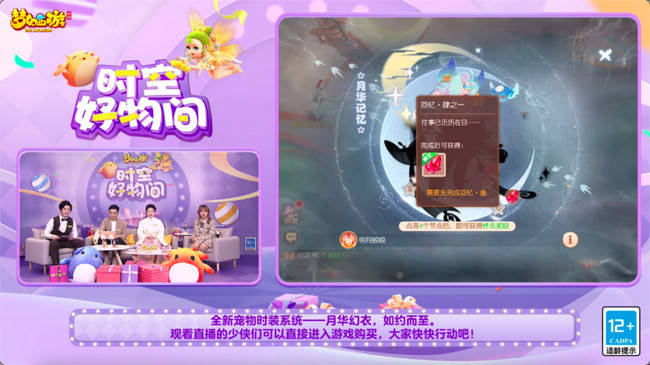 多多直播是什么软件_多多直播怎么安装_水多多直播app安装