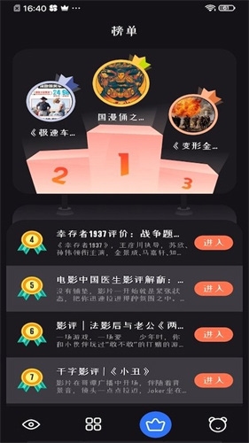 淘淘午夜电影_电影淘淘_悠悠淘淘电影韩国r级