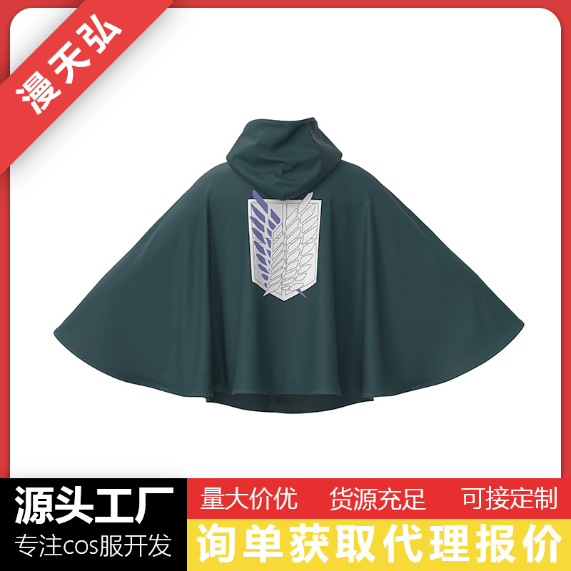 披风的作用_披风斩棘的哥哥3_披风