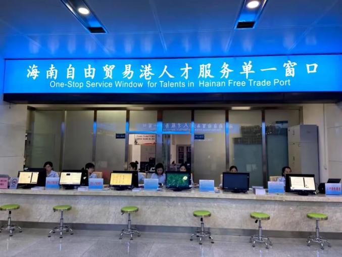海南省e登记app_海南e登记官网_海南e登记网页