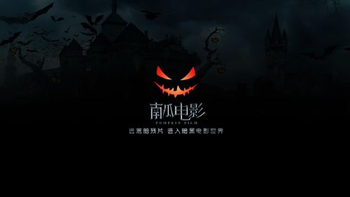 南瓜影视大全app_南瓜影视大全app官方下载_南瓜影视大全app官方