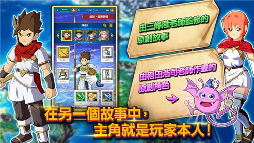 勇者斗恶龙_勇者30_勇者秘境