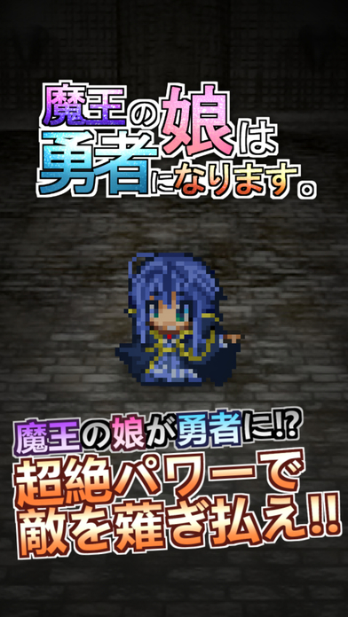 勇者30_勇者斗恶龙_勇者秘境