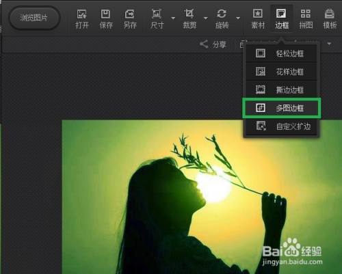 光影魔术手边框素材下载_光影魔术手相框下载_魔术光影相框下载手机版