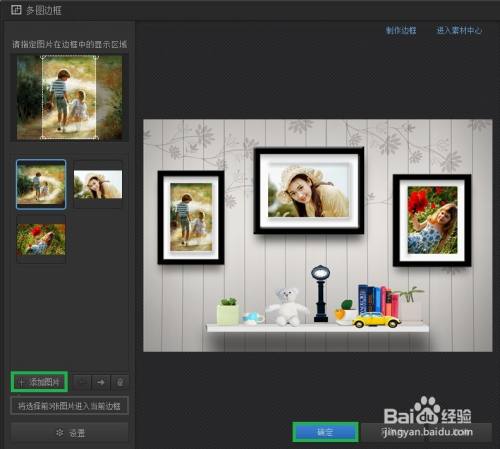光影魔术手边框素材下载_魔术光影相框下载手机版_光影魔术手相框下载