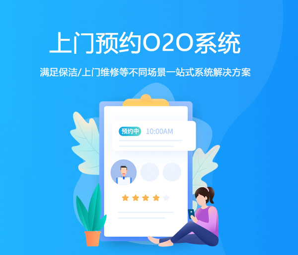 户帮户师傅接单app_万师傅接单app_师傅接单app平台十大排名