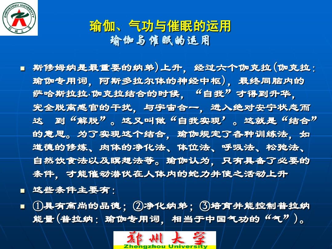 修炼斗战神入定的小说_斗战神怎么入定修炼_斗战神入定道具是啥啊