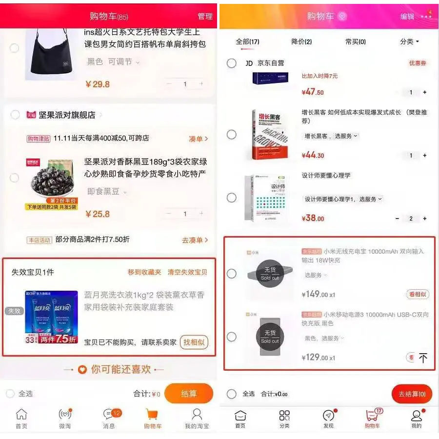 淘宝客户端_淘宝客户端是什么意思_淘宝店家客户端