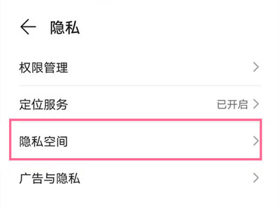 微信怎么设置不显示地区_微信地区设置乍得_微信地区显示怎么设置