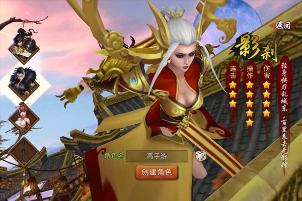 傲世天医_傲世天龙_傲世九重天