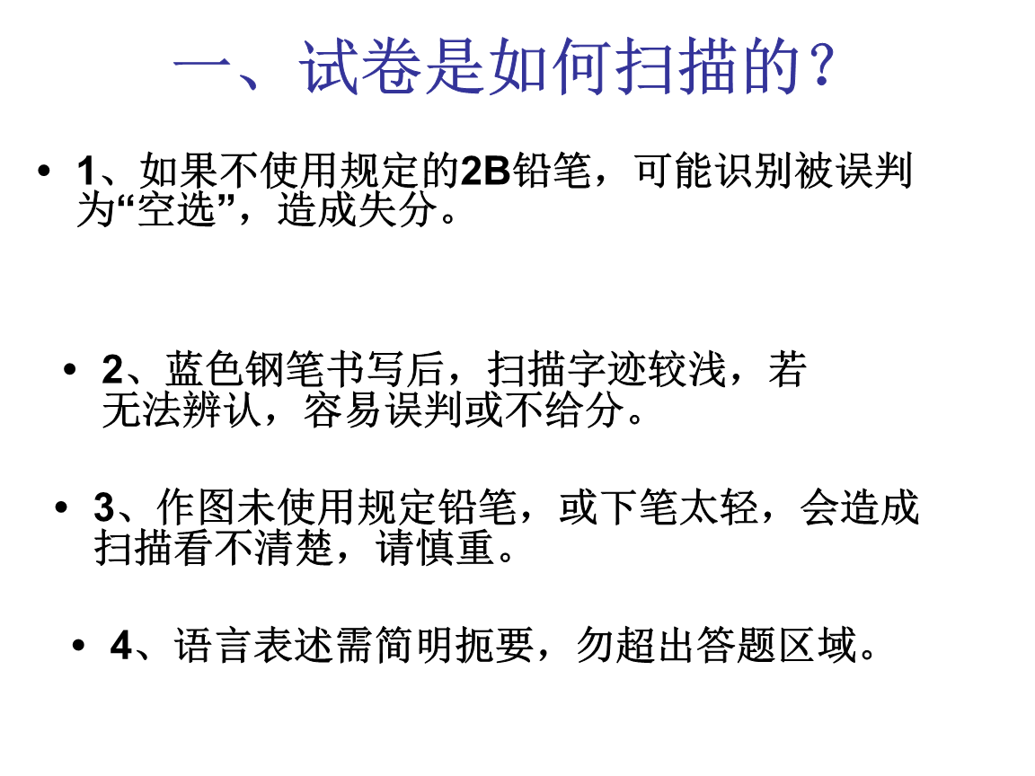 七天阅卷网_七天阅卷_七天网络阅卷系统
