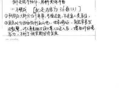 七天阅卷网_七天网络阅卷系统_七天阅卷
