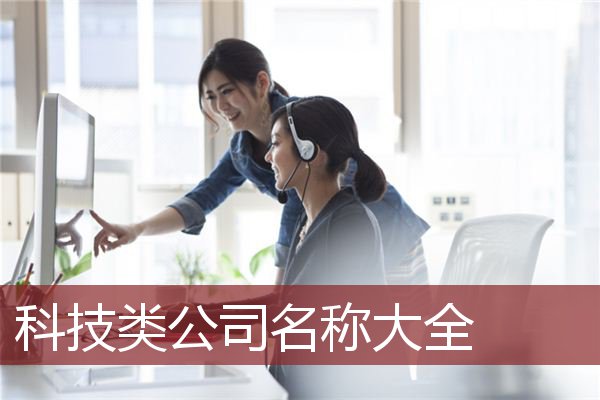 高科技亚文化取名器_高科技亚文化取名器_高科技亚文化取名器