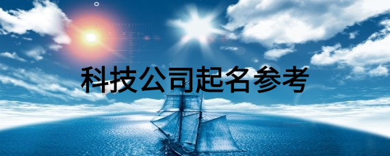 高科技亚文化取名器_高科技亚文化取名器_高科技亚文化取名器