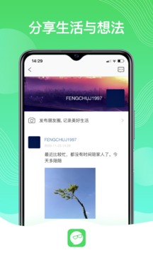 随时随地获取各类信息，解决生活中烦恼