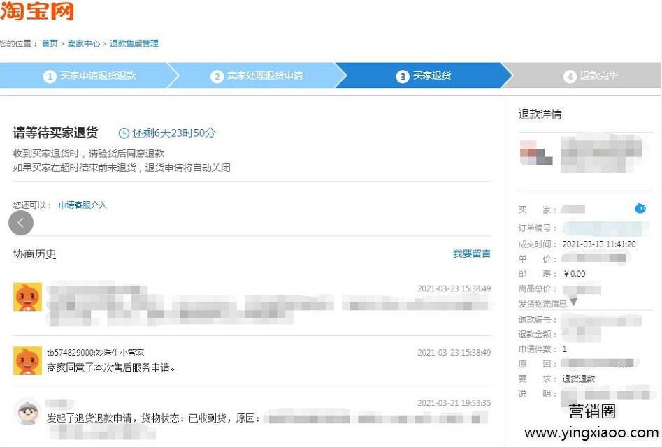 618淘宝自动确认收货时间_淘宝自动确认收货时间是几天_淘宝自动确认收货天数