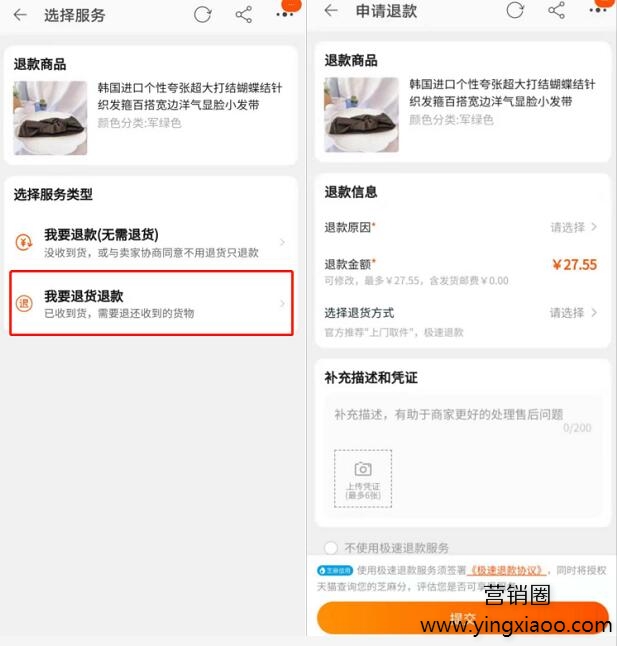 淘宝自动确认收货天数_618淘宝自动确认收货时间_淘宝自动确认收货时间是几天
