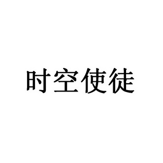 最后一个使徒_使徒最后一个推演任务_使徒最后的结局