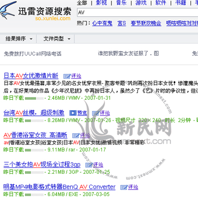 搞黄软件._搞黄软件._搞黄软件.