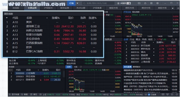 港易通船户下载_港易通app下载官方_易港通app下载